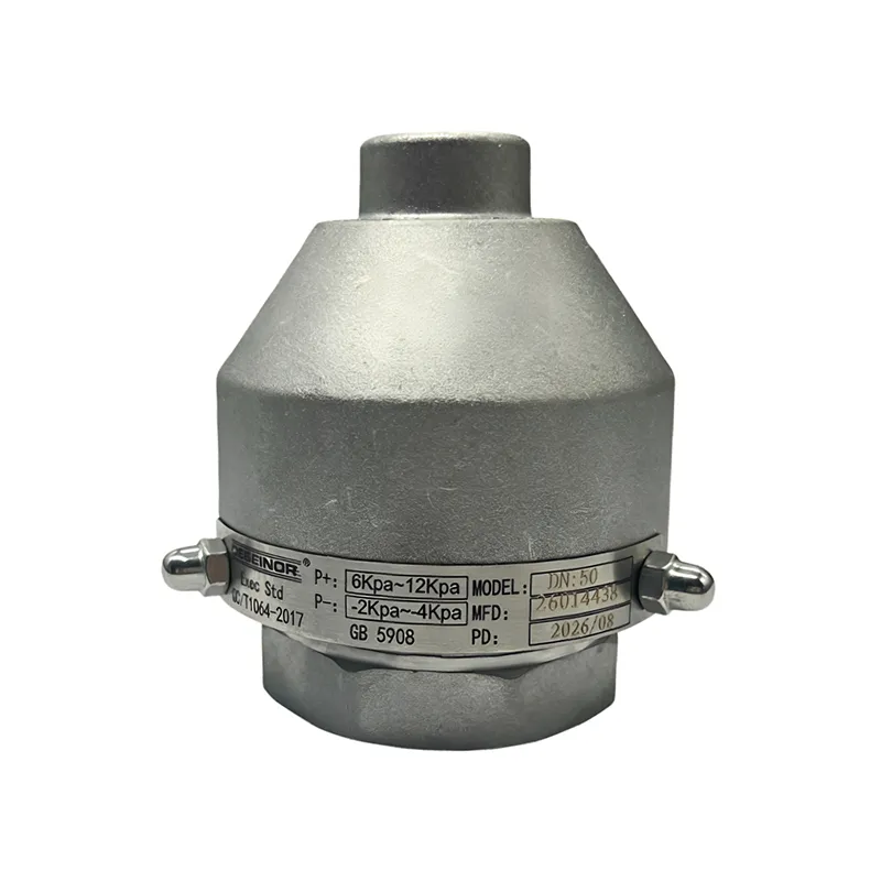 DSSY-30A/40A/50A 2寸内螺纹式外置呼吸阀